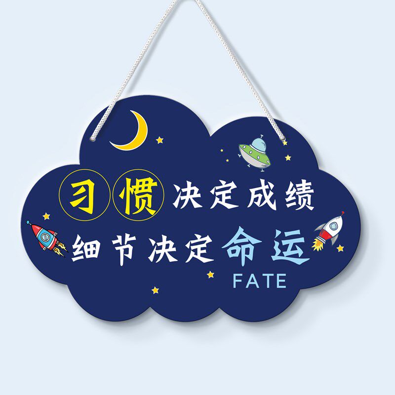 将来的你一定会感谢现在奋斗的你激励网红款挂牌挂绳牌装饰牌定制