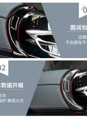 宾士C级C200LC260LGLC260L GLC300L改装扶手箱盖板中控面板内门碗