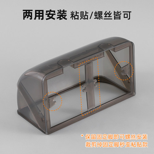 双位插座防水盒户外充电桩防雨罩小区室外电动车插座防水罩挡雨盒