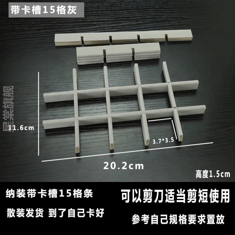 可调自制绒布戒指首饰收纳盒隔断家用抽屉格子耳环耳饰柜桌面隔板图片
