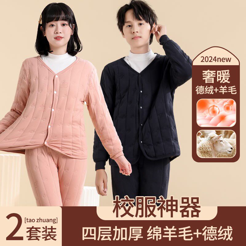 校服神器男生棉衣内胆冬季加绒加厚保暖上衣棉服女童保暖内衣套装