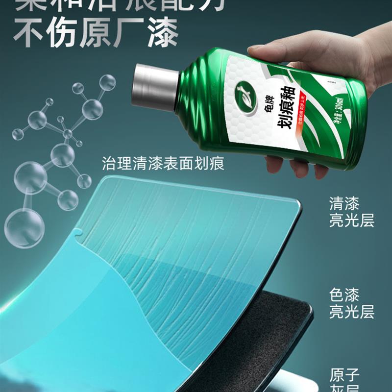 汽车划痕修复神器漆面补漆抛光打蜡通用深度去刮痕膏黑白色美容剂