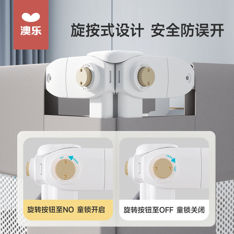澳乐床围栏宝宝防摔防护栏儿童床边防掉挡板婴儿升降加高床护栏