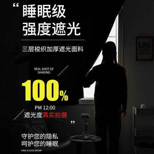 魔术贴窗帘自粘式免打孔简易安装全遮光卧室飘窗遮阳2023年新款