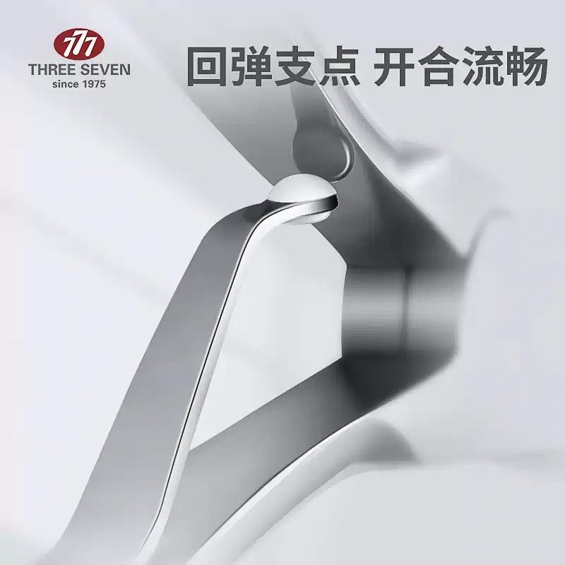 韩国777甲沟专用指甲刀套装家用指甲剪鹰嘴指甲钳修脚趾甲剪刀炎