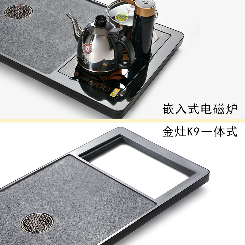 金灶茶盘套装全自动一体家用简约石头茶台烧水壶电磁炉乌金石茶海