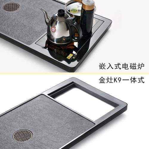 金灶茶盘套装全自动一体家用简约石头茶台烧水壶电磁炉乌金石茶海
