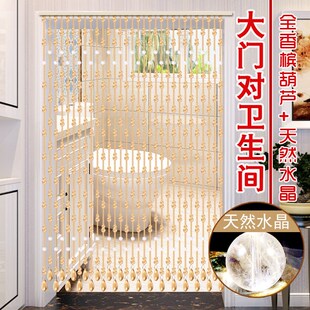 水晶珠帘门帘新款客厅隔断帘玄关卫生间葫芦串珠子门对门帘免打孔