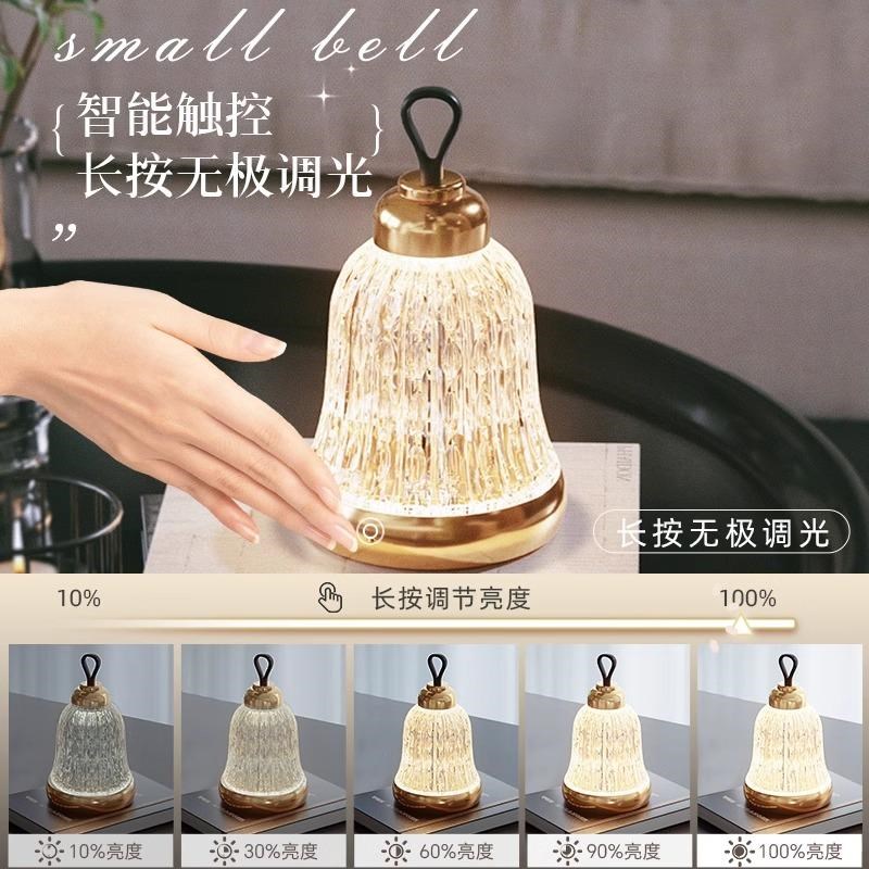 奥纳纳复古轻奢台灯圣诞节铃铛装饰卧室床头氛围灯礼物小夜灯精铃