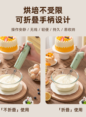 可旋转电动打蛋器家用小型打奶油搅拌棒搅蛋器蛋糕手持式打发神器