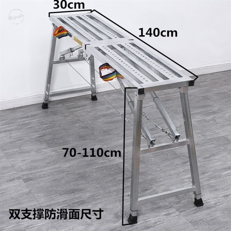 工地铝合金马凳子可折叠便携登高架 适用户外工程施工油漆工专用