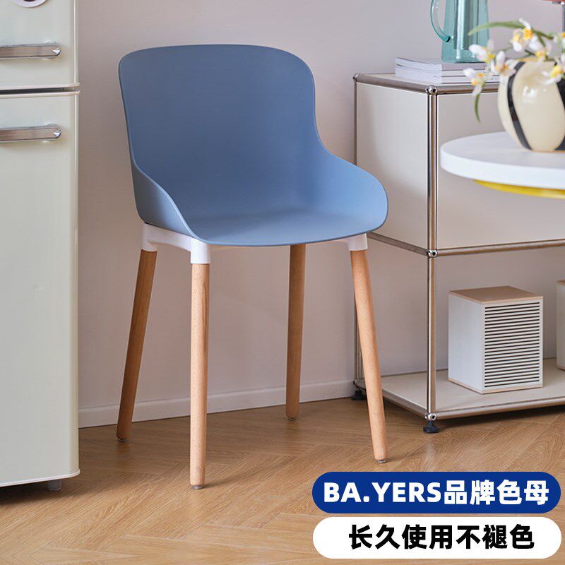 塑料椅子简约家用靠背餐椅书桌椅商务洽谈椅轻奢高级感餐厅餐桌椅