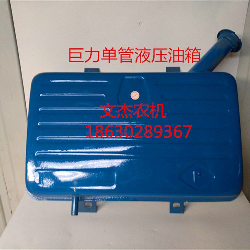 农用三轮车配件 金娃 巨力后背柴油箱 金娃巨力液压 专用背式油箱