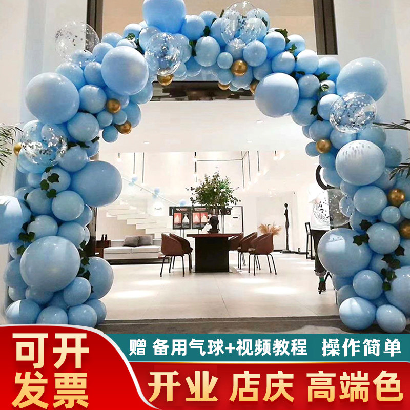 盛大开业喜庆气球拱门商场周年庆典活动场景气氛装饰布置支架造型