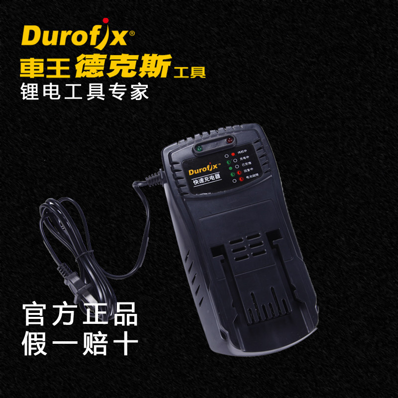 德克斯锂电池12v20v大容量电动扳手通用电池包2000毫安4000毫安