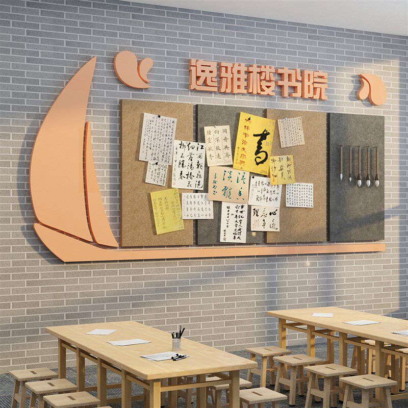 毛毡公告栏展示板班级布置教室装饰文化墙贴纸初中考高三照片励志
