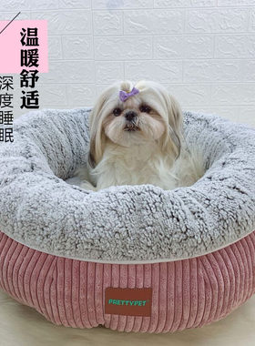 深度睡眠狗窝猫窝半包围坛子型狗床猫睡袋泰迪比熊加厚保暖宠物窝