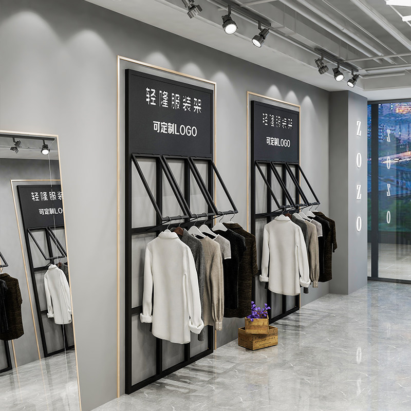 服装店货架展示架男装店铁艺衣架网红上墙侧挂架女装店货架陈列架