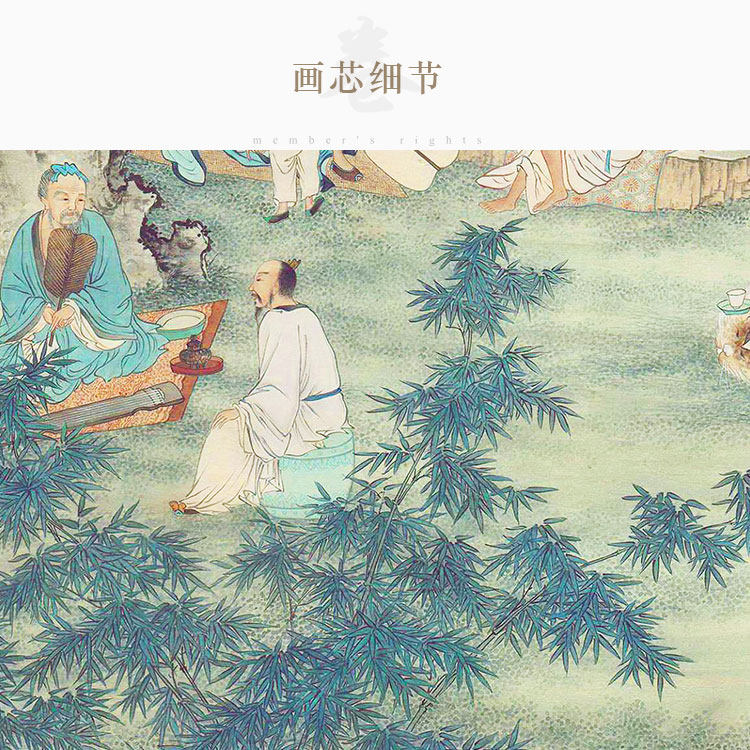 竹林七贤图 古代名人贤士喝酒品茶画像 中式书房卷轴挂画装饰字画