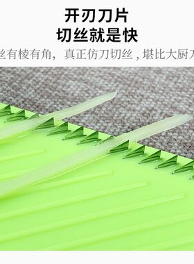 商用大号切菜神器厨房工具酒店土豆擦丝器仿刀切刨丝插菜板切片叉