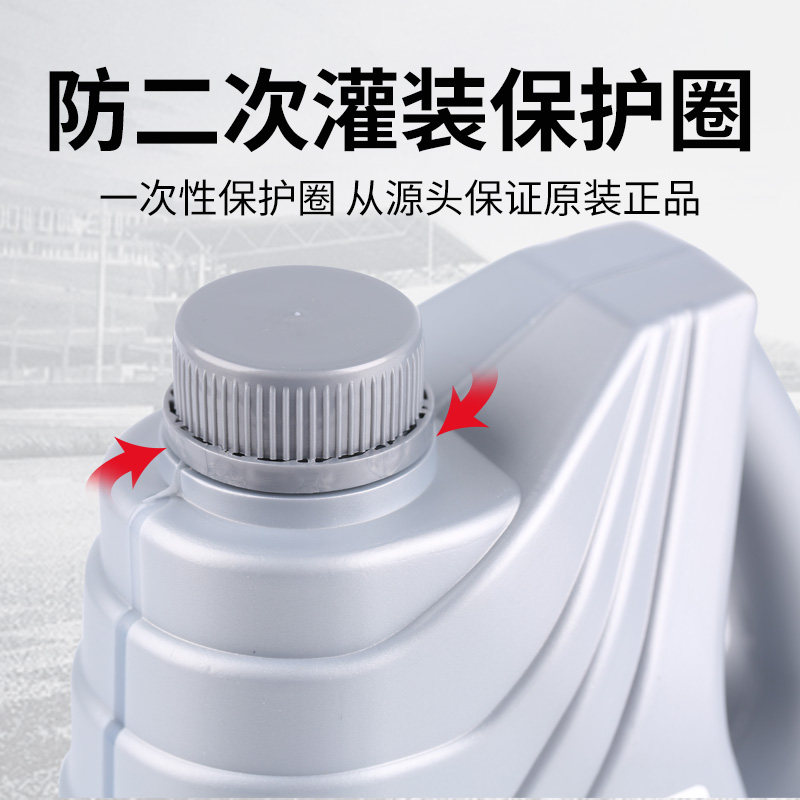 适配标致307凯旋308世嘉408富康206爱丽舍 自动档变速箱油 波箱油