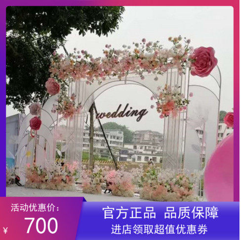 新款婚庆道具水晶拱门 婚庆铁艺拱门 婚礼舞台背景装饰阳光板拱门