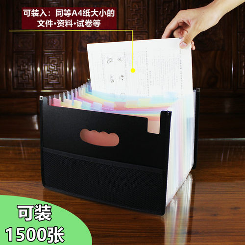 pp文件夹大容量A4资料册伸缩风琴包多层插页夹试卷档案分类收纳盒