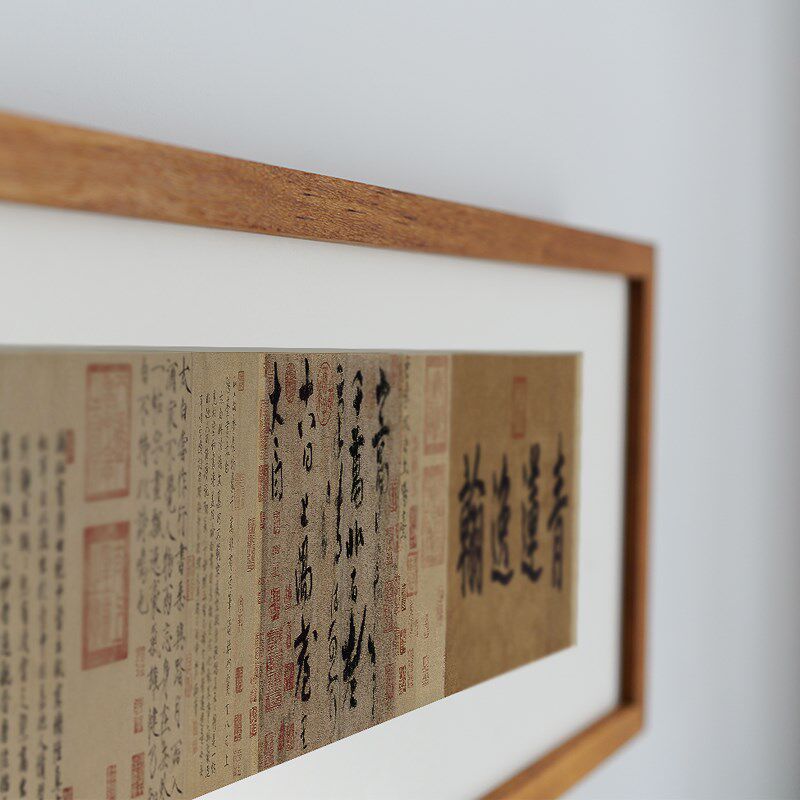 上阳台帖李白书法横版长条卷轴新中式沙发背景书房床头字画挂画