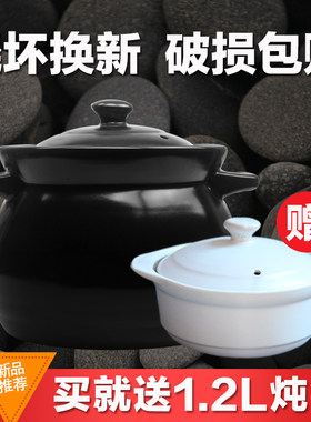 欣天利砂锅养生汤煲炖锅陶瓷炖煲沙锅砂锅煲汤明火耐高温耐热包邮