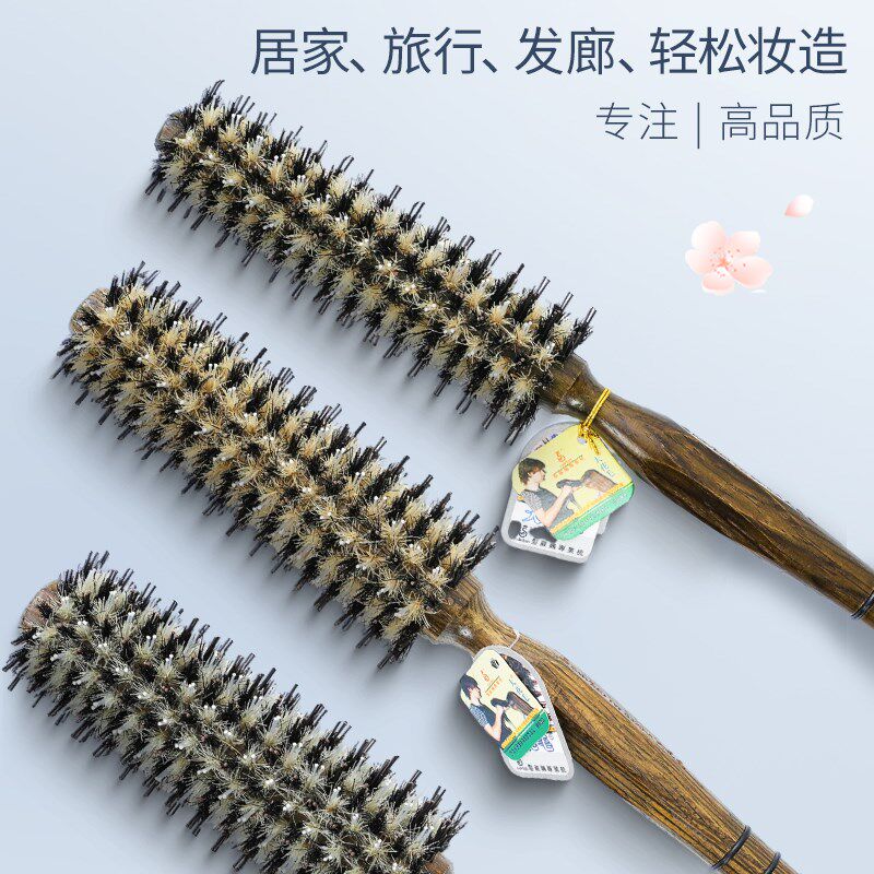 发葳鹅滚梳大花毛猪鬃毛理发店专用美发耐高温专业圆筒卷发滚梳子