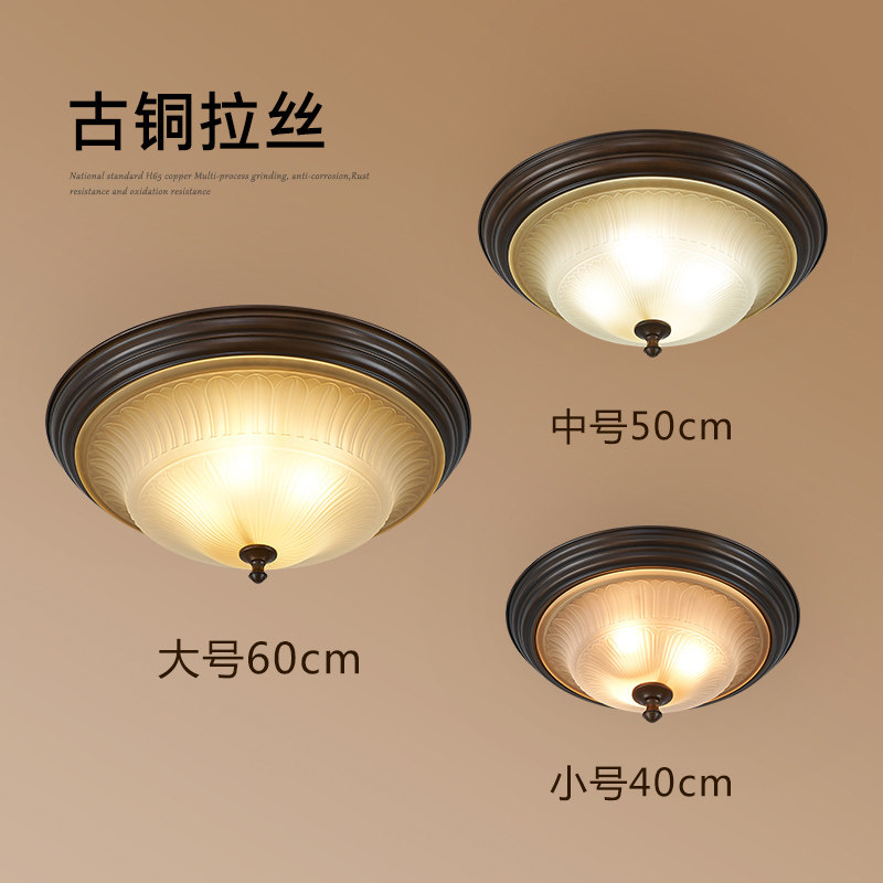 极有家 仿古美式吸顶灯led卧室灯复古大气书房大气主灯灯阳台灯具