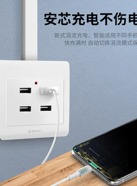 10只明装86型二位四位USB插座220V/36V工地宿舍家用手机充电插座
