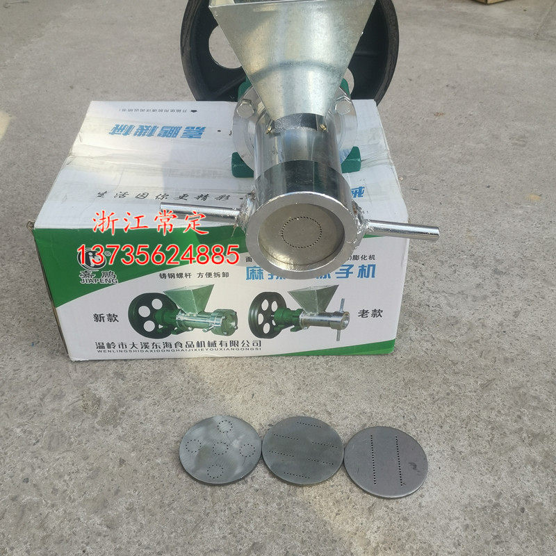 新款面粉膨化机新款商用全自动粽子机膨化辣条机藕粉酥荞麦酥包邮
