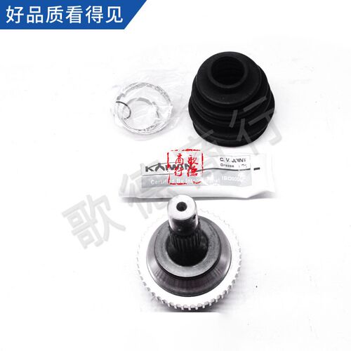 适配东风标致206外球笼标志207雪铁龙C2球笼总成半轴球笼手动自动