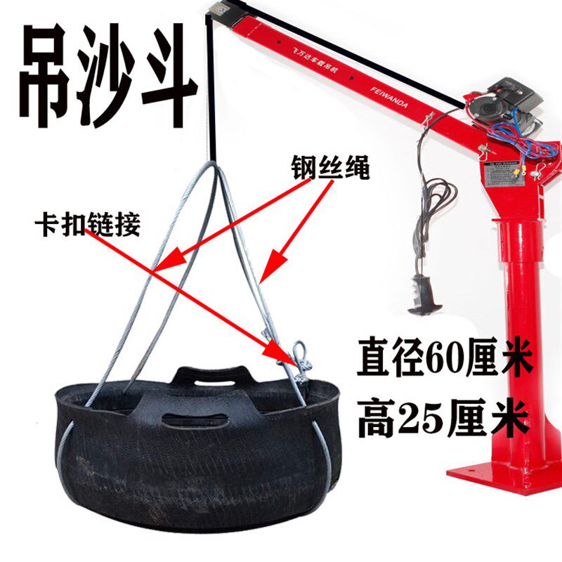 家用平方鸡公吊上料皮斗工地卷扬机上混凝土灰斗小型吊机吊料皮盆
