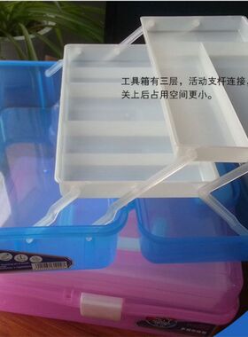 工具箱美术国画套装小学生三层手提式加厚型透明大号收纳盒包邮