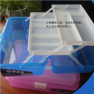 工具箱美术国画套装小学生三层手提式加厚型透明大号收纳盒包邮