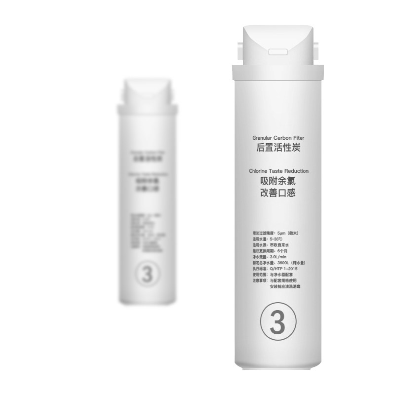 世韩净水器纯水机CW-2000U-1S全套滤芯100GRO膜PAC复合滤芯后置碳