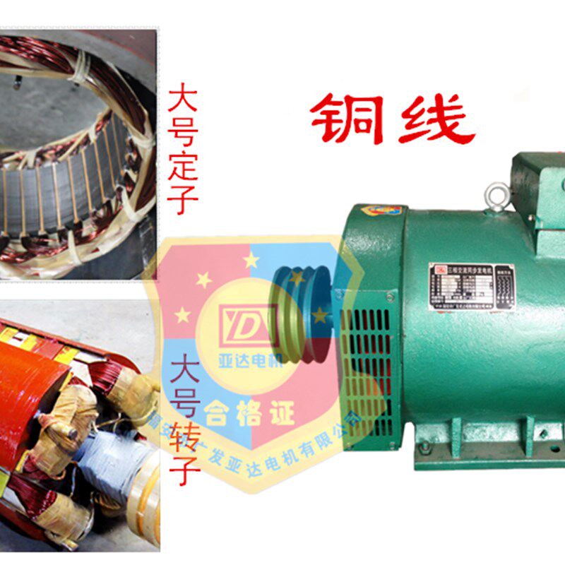 单缸水常州柴油动力发电机组10/12/15KW20/24/30千瓦三相手电启动
