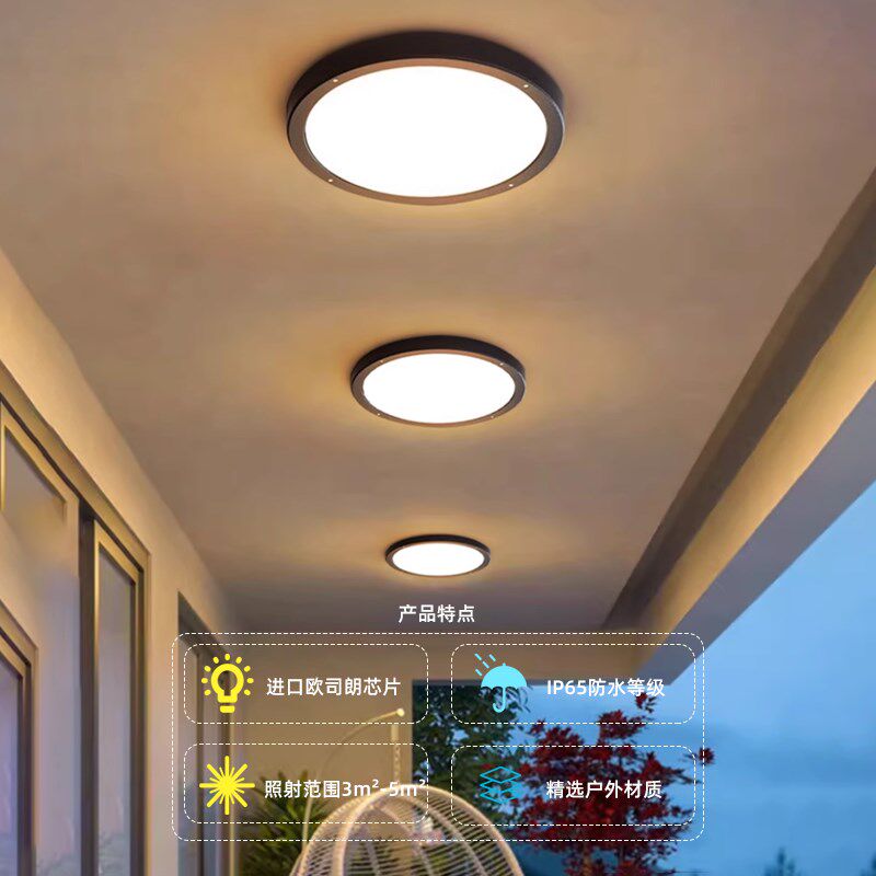 户外防水壁灯室内吸顶灯别墅楼道走廊灯过道灯简约露台室外墙壁灯