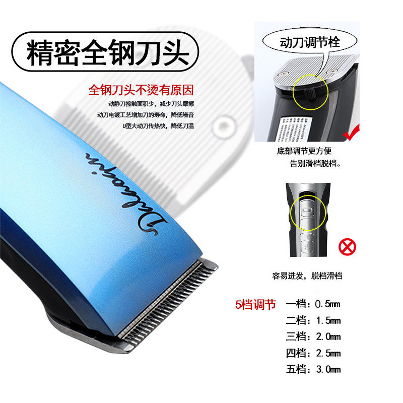 大佬秦发廊专业理发器丁巴916发型师美发电推剪复古油头推家用剪