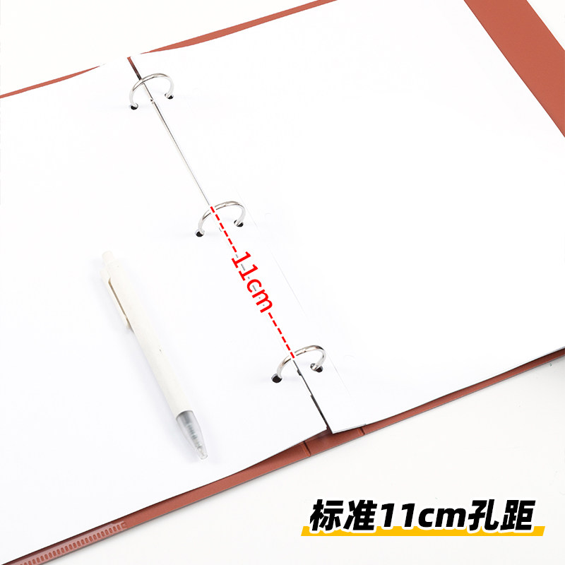 天色 三孔活页夹a4档案夹收纳册3孔打孔加厚文件夹快劳夹O型夹穿
