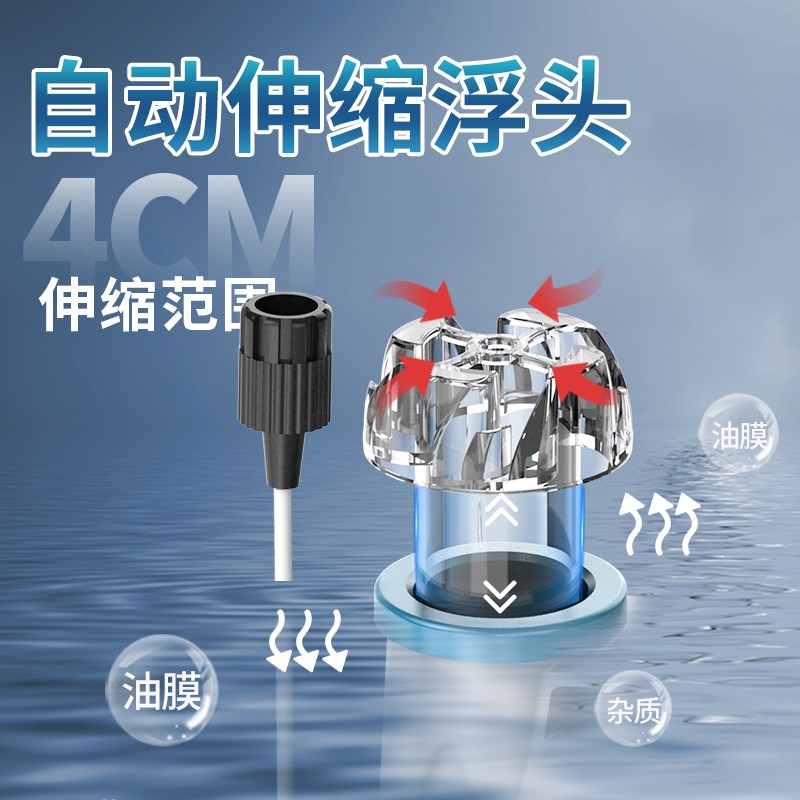 佳璐除油膜器神器鱼缸家用静音去浮油分离器水族箱辅助增氧造浪泵图片
