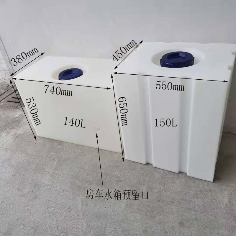 200L300L500L卧式柴油桶耐酸碱加厚方形加药箱设备水箱化工塑料桶