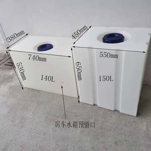 200L300L500L卧式柴油桶耐酸碱加厚方形加药箱设备水箱化工塑料桶