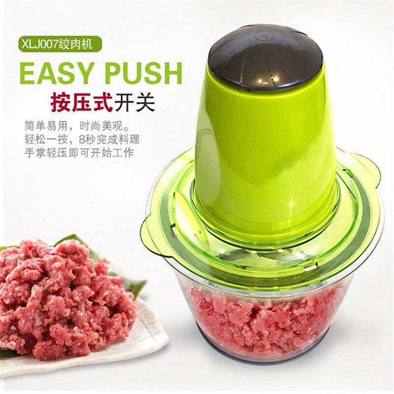 亚力西绞肉机家用电动小型打肉机馅剁辣椒搅拌饺子碎菜料理多功能
