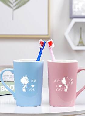 小清新陶瓷亲子刷牙杯创意情侣漱口杯一对牙刷牙缸洗漱杯子刻字