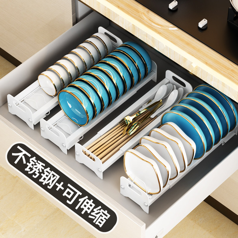 厨房抽屉内收纳分隔盒橱柜内置物架碗筷沥水架柜子内碗碟收纳神器