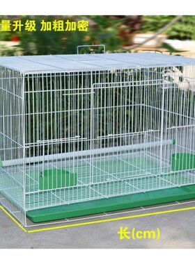 笼子托盘食盒铁艺造型金属养殖家用带门镀锌繁殖笼大型豪华鹦鹉笼