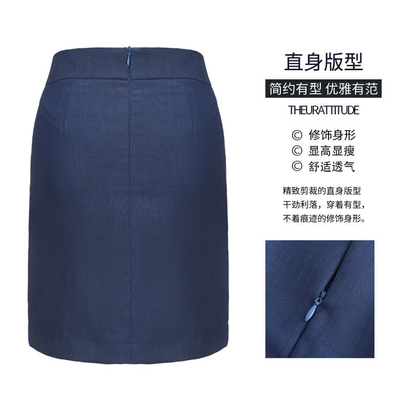 宝马领创汽车4s店工装女士蓝色西裙职业上班装包臀半身裙子修身